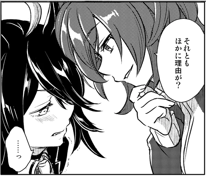 貴重な配給制API??なのでこの時期の絵描きらしく原稿を上げながら本当にTwitterがどうしようもなくなった時は何かしら考えます! 