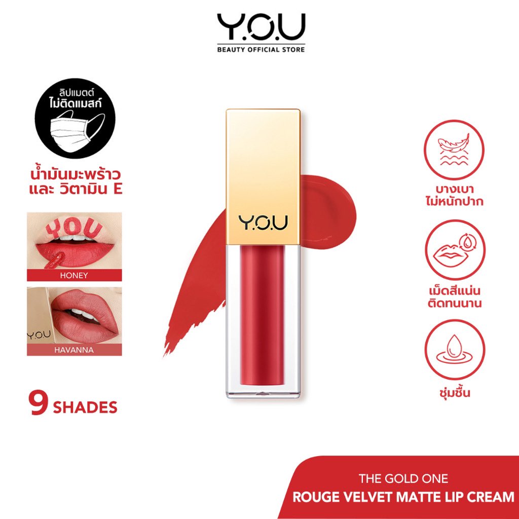 moonnohappy's tweet photo. #แจกฟรี ลิปyou สี09 เนื้อดีบางเบา 
สีนี้เหมาะกับสายฝอมาก ทาเเล้วสวยจิ้งฟุดๆ

กติกา 
รี + ฟอล + ฟอลเเอคtiktokลิงค์หน้าไบโอ
ใครทำครบเม้นชั่นไว้เลย💖
💖ประกาศ วันที่ 10น้า ✨

#แจก #แจกฟรี #แจกฟรีไม่รีได้ไง #แจกฟรีก็รีกันไป #แจกฟรีเเค่รีฟอล #ไว้รีวิวห้ามขายของโว้ยย #การ์ตี้แจกจริง https://t.co/SLKUkI6OXH