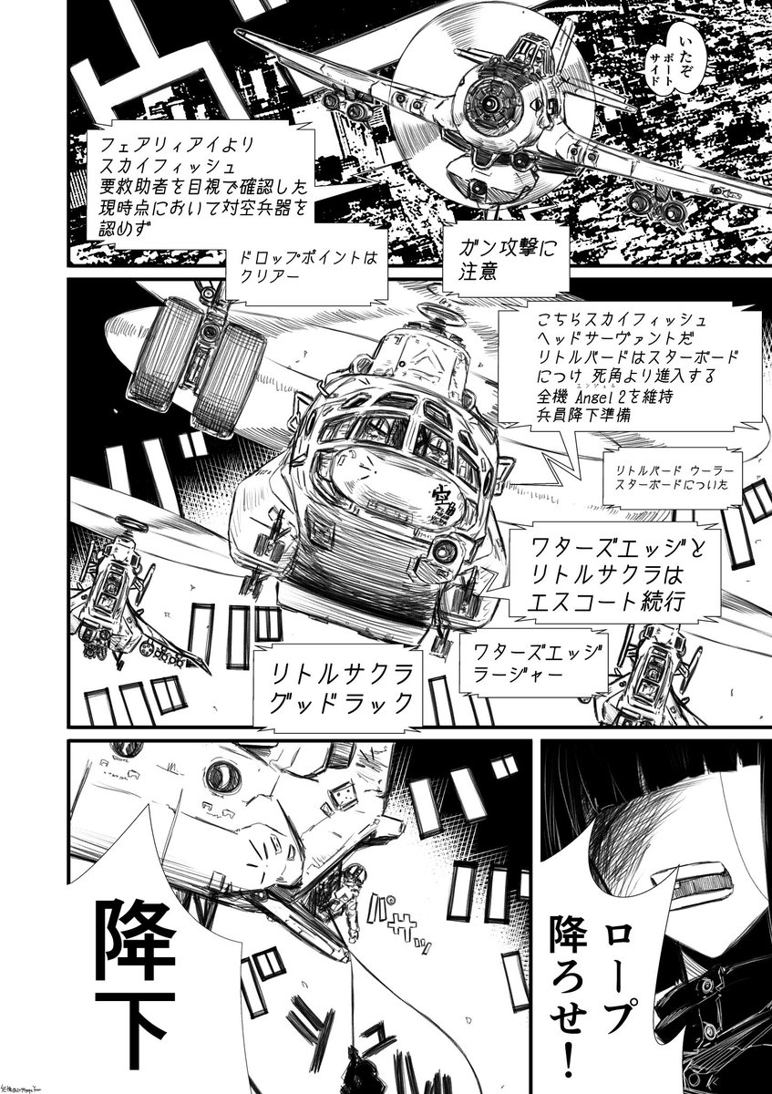 友人とかに「こいつはエロ同人作家なんだよ」って紹介されることが多いんだけど、実際にはこういうのを描いてる割合の方が大きいんだよな... 