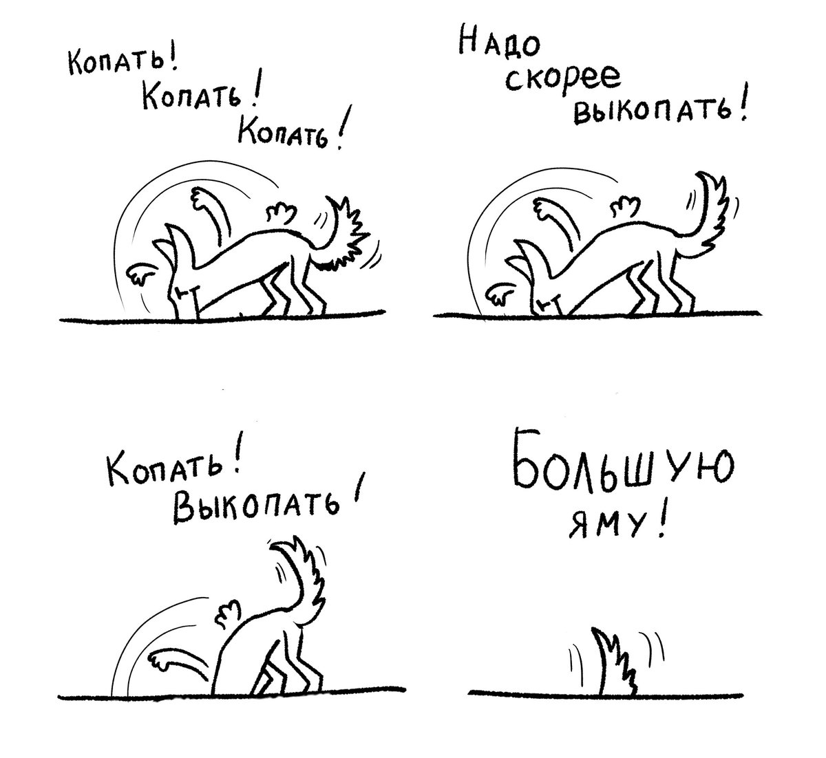 enateeorah's tweet photo. И фо Иван (@pensionerov ), или Нелегка жизнь годгеймера.
#ABCDrawing https://t.co/NBeR9PzJKd