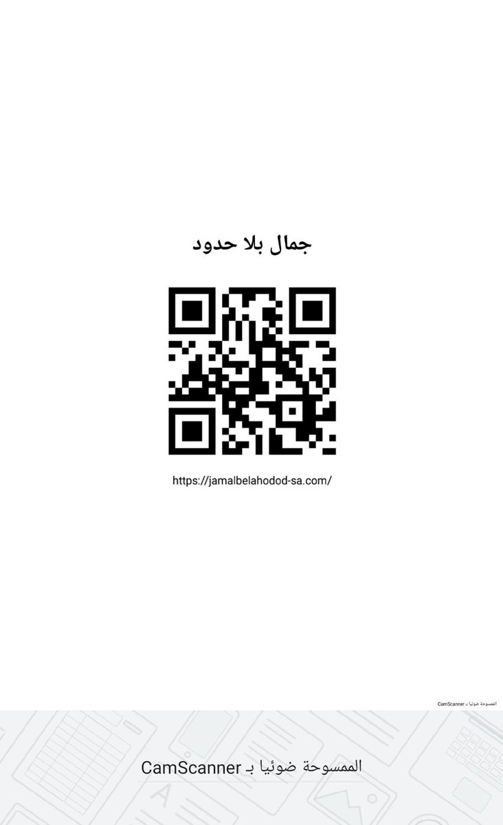 aa0537705565's tweet photo. موقع إلكتروني...جمال بلا حدود https://t.co/h80zDHPLeM