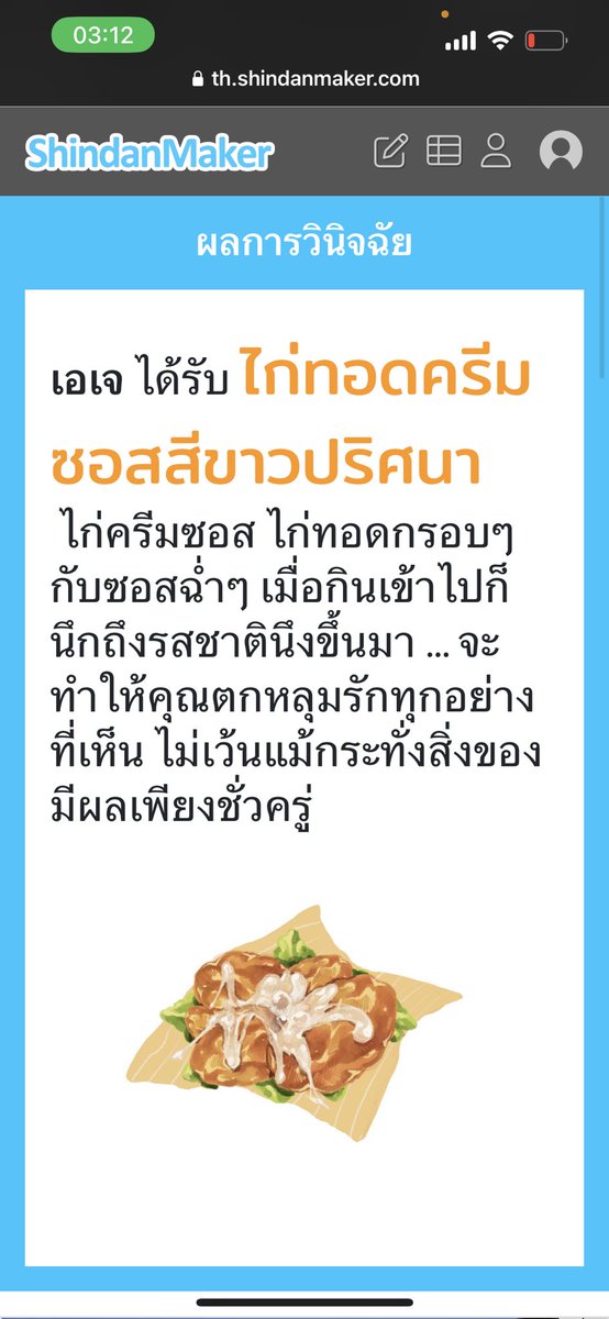 Apple Jack🍎(ติดคุก) tweet media