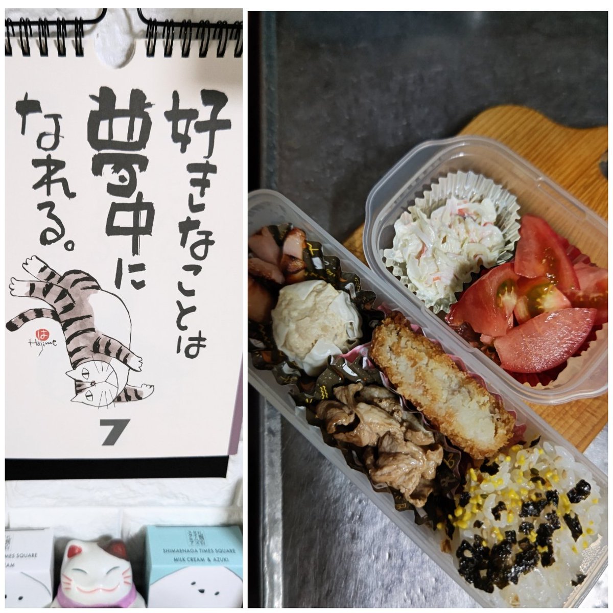 交換無料! 福ママ様専用•*¨*•.¸♬︎ - www.amandines-oase.de