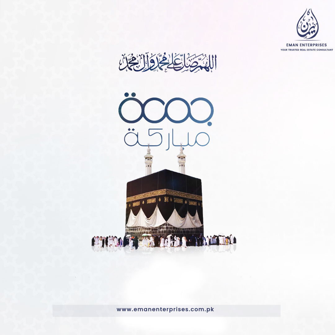 EmanHoldings's tweet photo. وَ مَا الْحَیٰوةُ الدُّنْیَاۤ اِلَّا مَتَاعُ الْغُرُوْرِ
اور دنیا کی زندگی دھوکے کے مال کے
سوا کچھ بھی نہیں
جمعة مباركة
https://t.co/X46kuwBvaI
#JummahMubarakToAll #JummahDay #emanenterprises #gujranwala #realestate #property #media #islamicday https://t.co/vkjy7laD7a