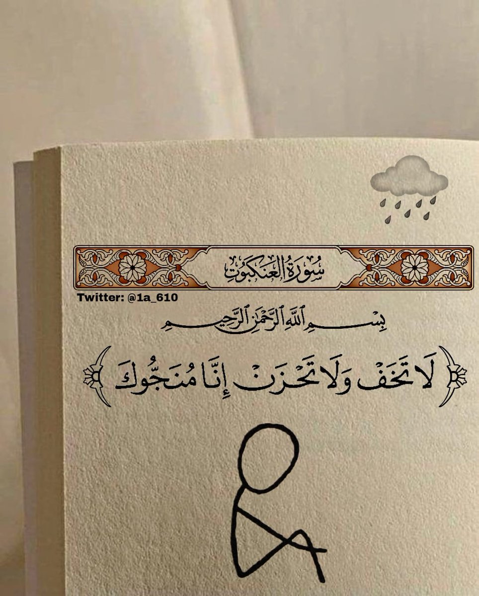 مغفرة tweet media