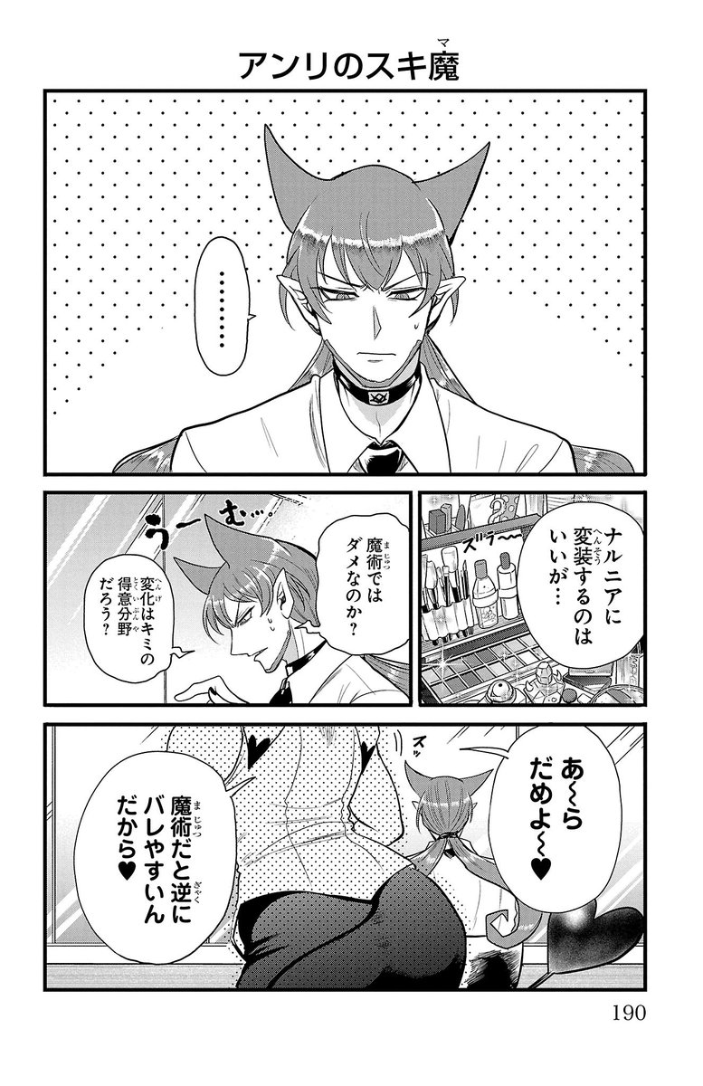 Lil_nugnug6's tweet image. I want them, like in a soup