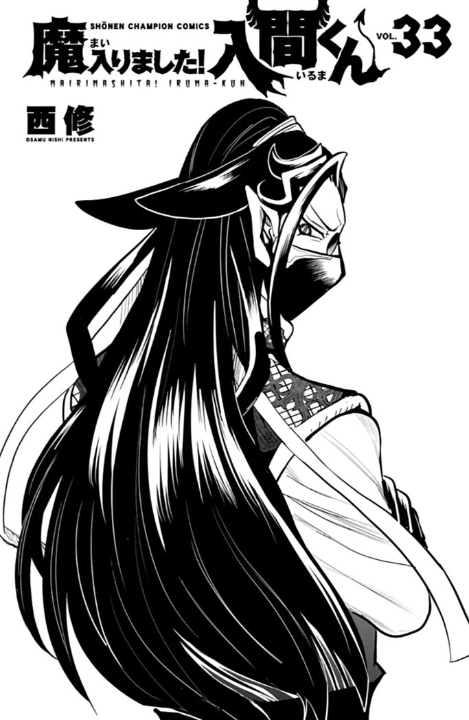 Lil_nugnug6's tweet image. I want them, like in a soup