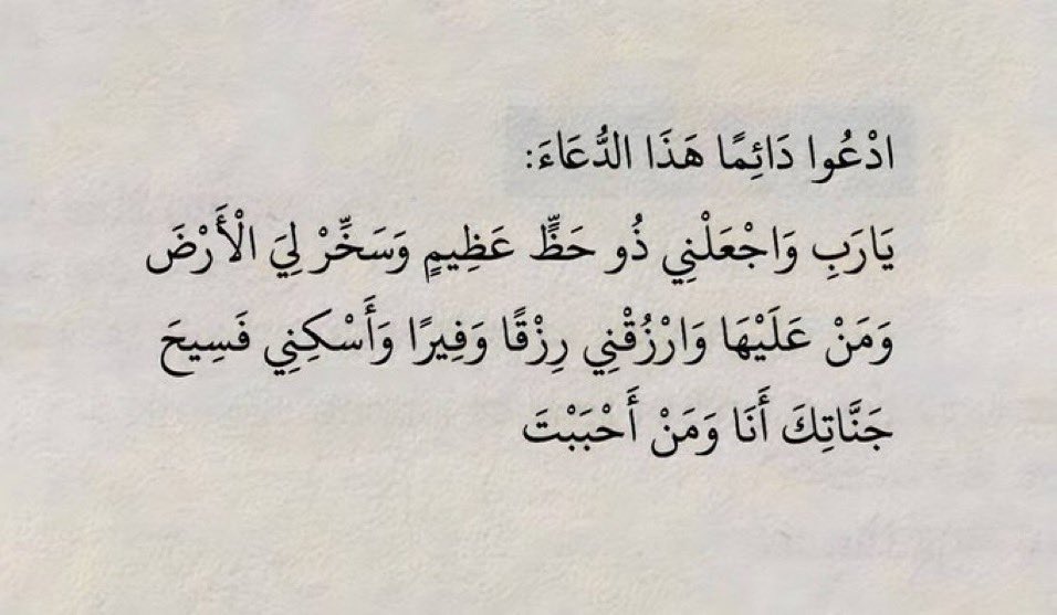 h_990099's tweet photo. :أياً كان ما يحدث لك، لا تقع في اليأس ! حتى لو أغلقت جميع الأبواب.. ، فـ باب الله لا يُغلق.

#ليلة_الجمعة https://t.co/ja3OuvcB5d