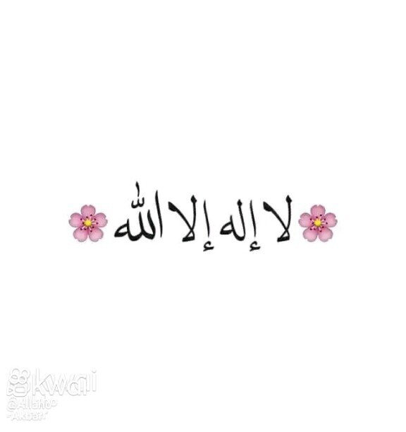 سبحان الله وبحمده سبحان الله العظيم (@allahossamad99) on Twitter photo 