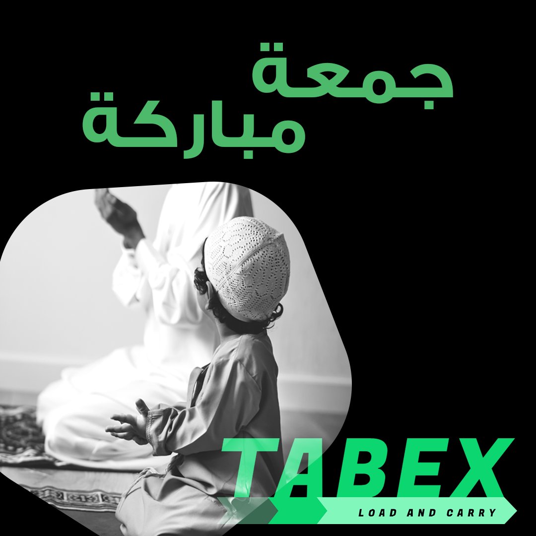 TABEX2030's tweet photo. #جمعة_مباركة https://t.co/zi33H6W3Ip