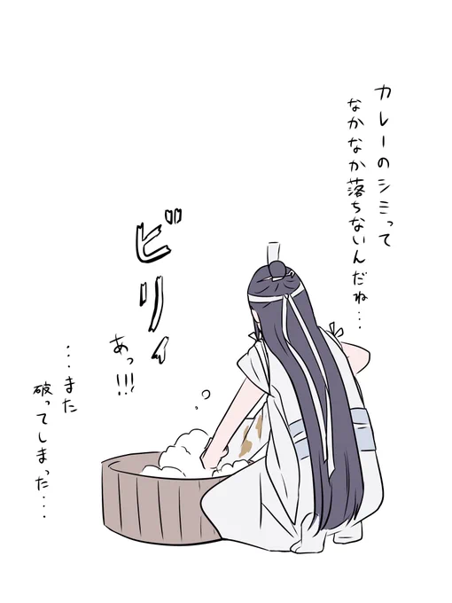 おまけのお洗たくぶくん。 