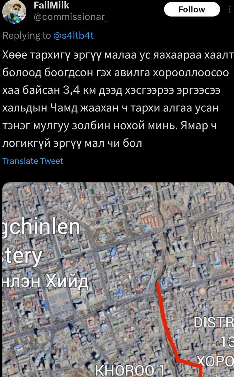 Солонгостоо иса гаа хийгээд л явж бна биз суга чинь эргүүтээд гөлөг вэ авлига хороололд 1 байр захиалчаад үхэх гээд зүгээр