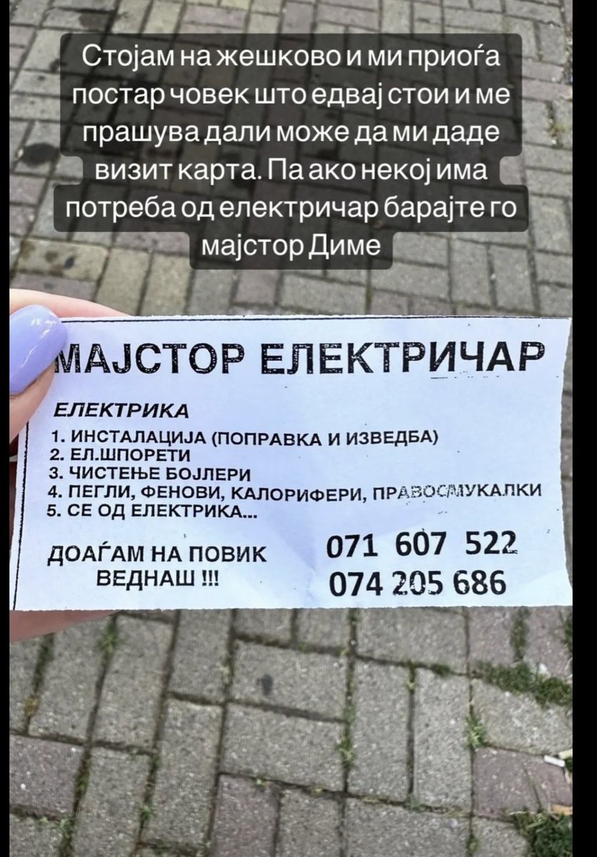 miracleMagnet5's tweet photo. Ќе се најде на некој https://t.co/SrTJ7uzlzj