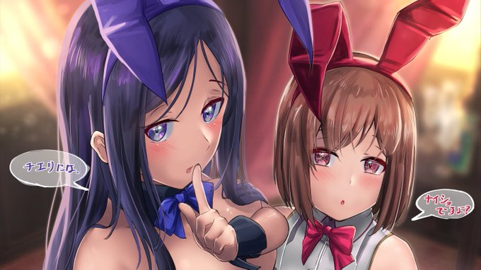 ナデちゃん「地衛理には内緒ですよ……」 