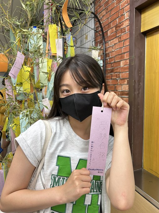 Twitterのコスプレ画像23