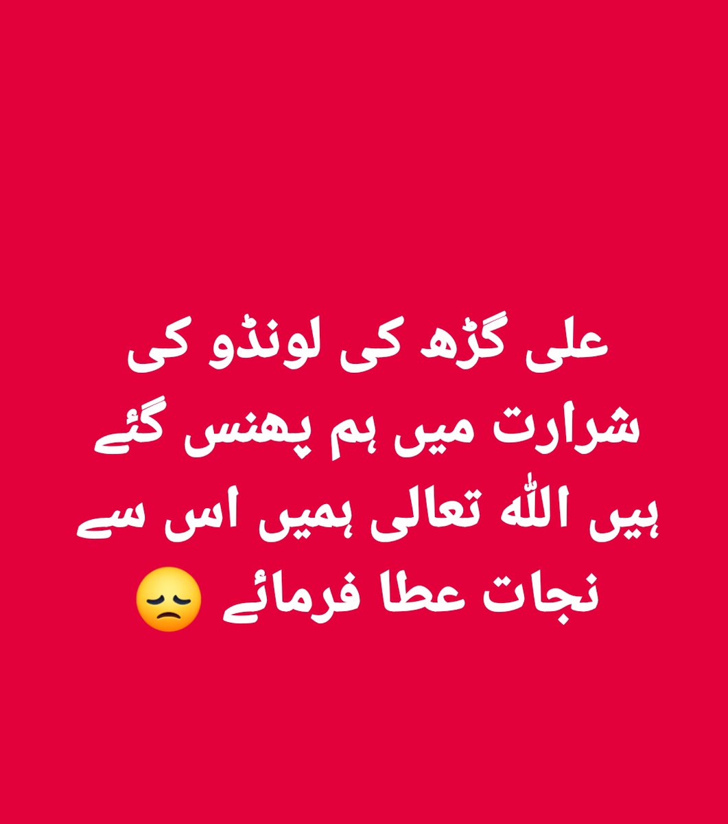 ethicalhacker50's tweet image. AAAAA 🤣🤣🤣🤣🤣 @Usamaafridi0