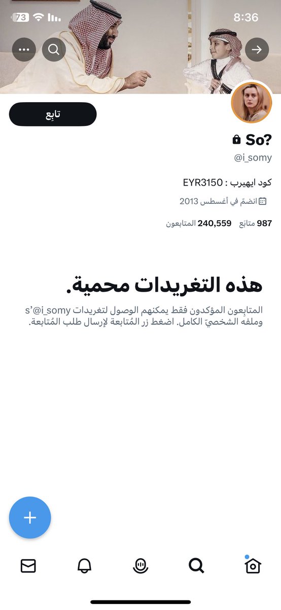 _sk84's tweet photo. @samNev_ @xiorte @i_somy مستمره تشتري بس هالمره باعداد كبيرة خلال 4 ساعات اشترت 8 الاف
#القبض_علي_سو https://t.co/MvozIiv1f8