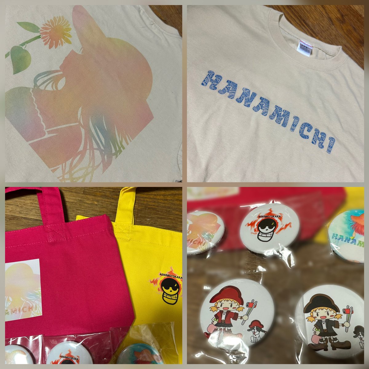 おはようございます☀️

購入した花族＆海族グッズ🏴‍☠️🌼.*
缶バッジはちょっと前に届いてたんだけど、Tシャツとランチバッグがやっと昨日届きました。

どれもめちゃ可愛い
これ着て、これ持って族活動継続します。

暑い毎日、皆も熱中症に気を付けて。

今日も笑顔溢れる1日を🍀*゜

 #花族

 #海族