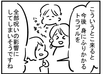 ブログ更新!『呪いのニオイや 人の油』 ⇒ 