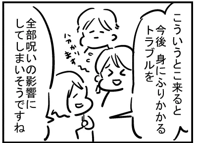 ブログ更新!『呪いのニオイや 人の油』 ⇒ 