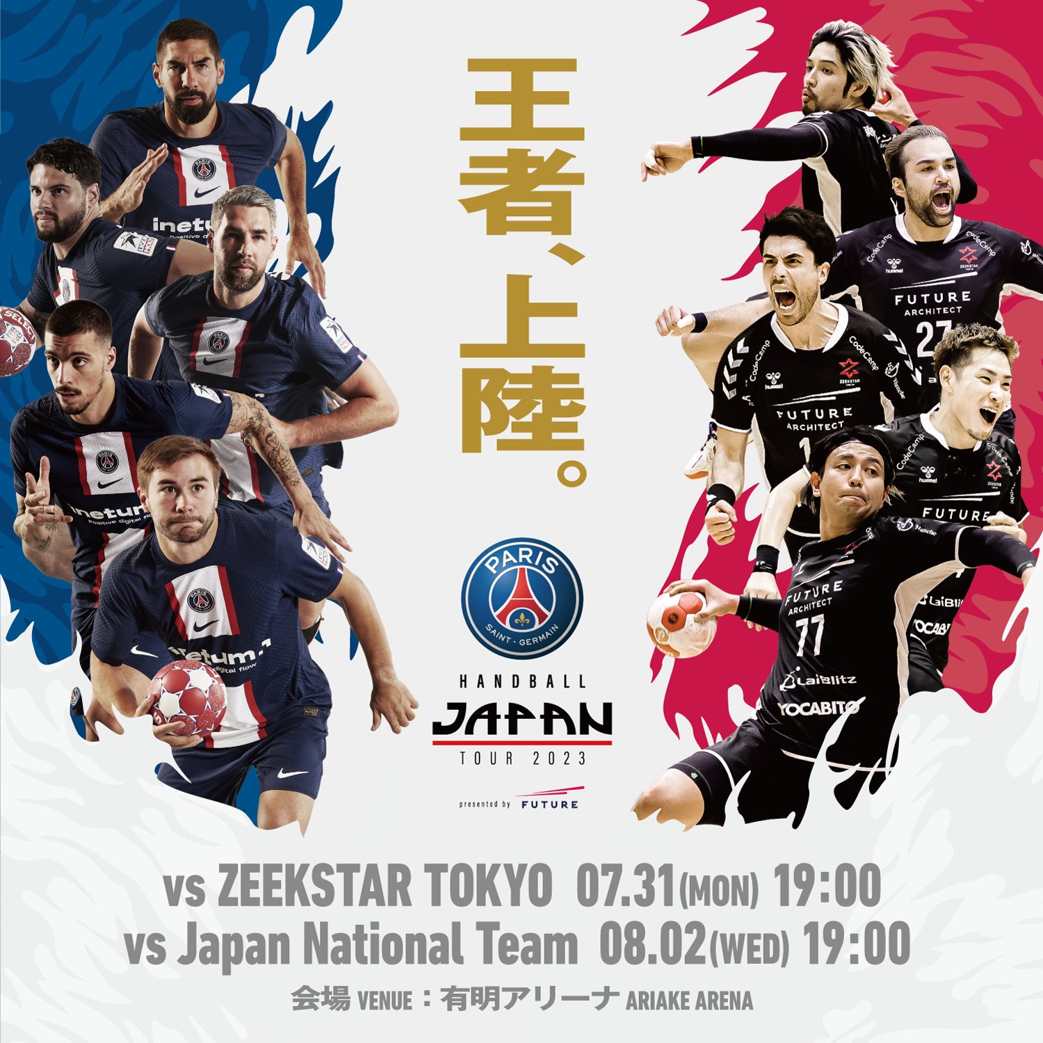 PSG パリサンジェルマン　歴史本 PSG パリサンジェルマン歴史本