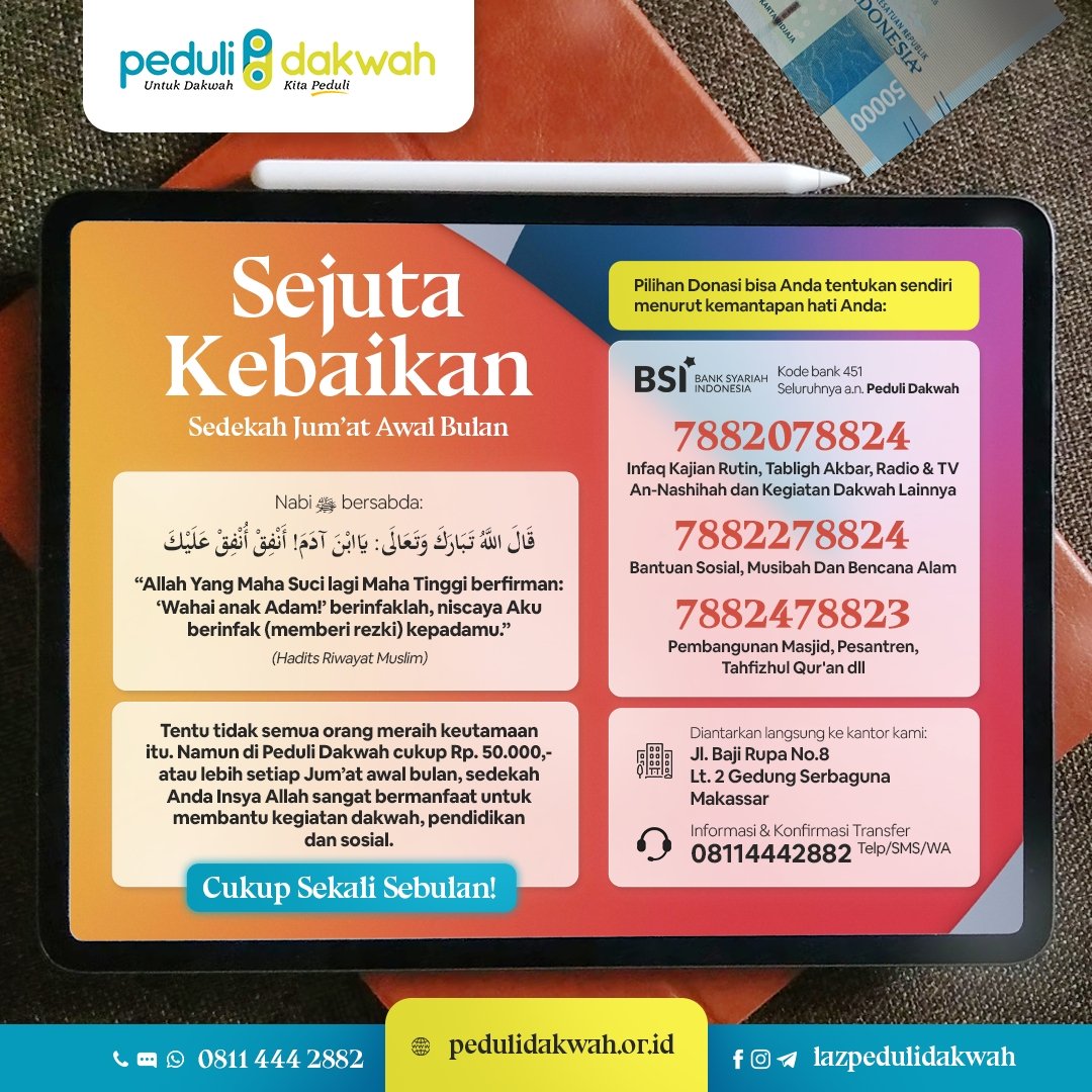 SEJUTA KEBAIKAN
(Sedekah Jum'at Awal Bulan)

Ternyata kita pun bisa mendapatkan infak dari Allah.

Dari Abu Hurairah Radhiyallahu ‘anhu, Nabi Shallallahu ‘alaihi wa sallam bersabda:

قَالَ اللَّهُ تَبَارَكَ وَتَعَالَى : يَاابْنَ آدَمَ! أَنْفِقْ أُنْفِقْ عَلَيْكَ

“Allah Yang Maha