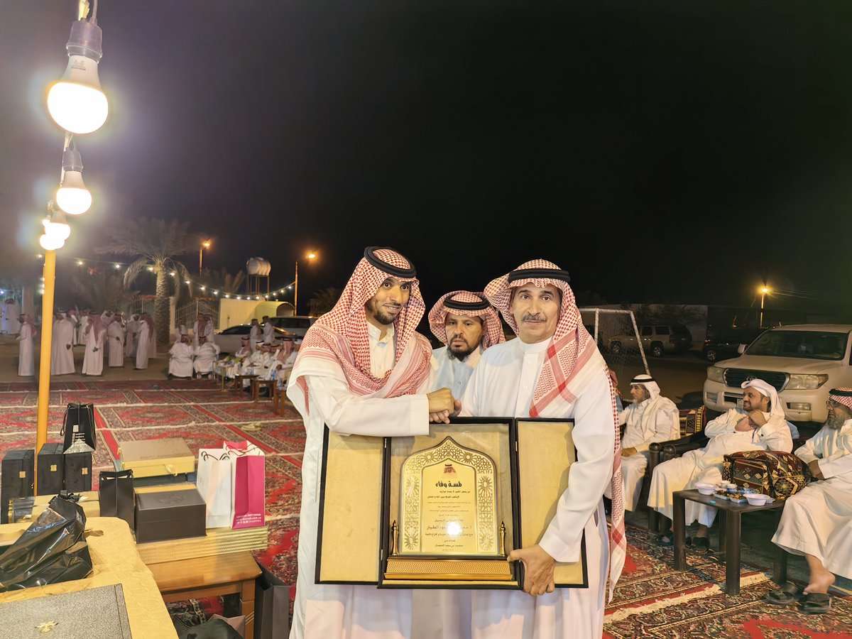 my32112's tweet photo. حفل تكريم  المعلم محمد الطيار https://t.co/MyCjAUXkZo