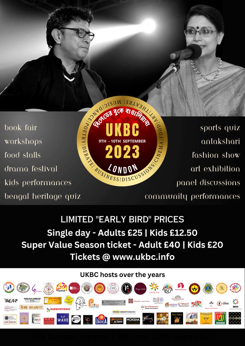 United Kingdom Bengali Convention tweet media