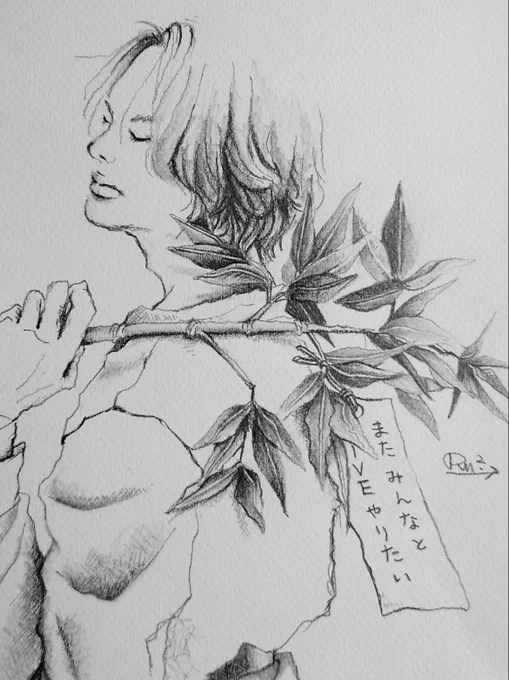 七夕
 #米津玄師 
 #鉛筆画 
 #ファンアート 