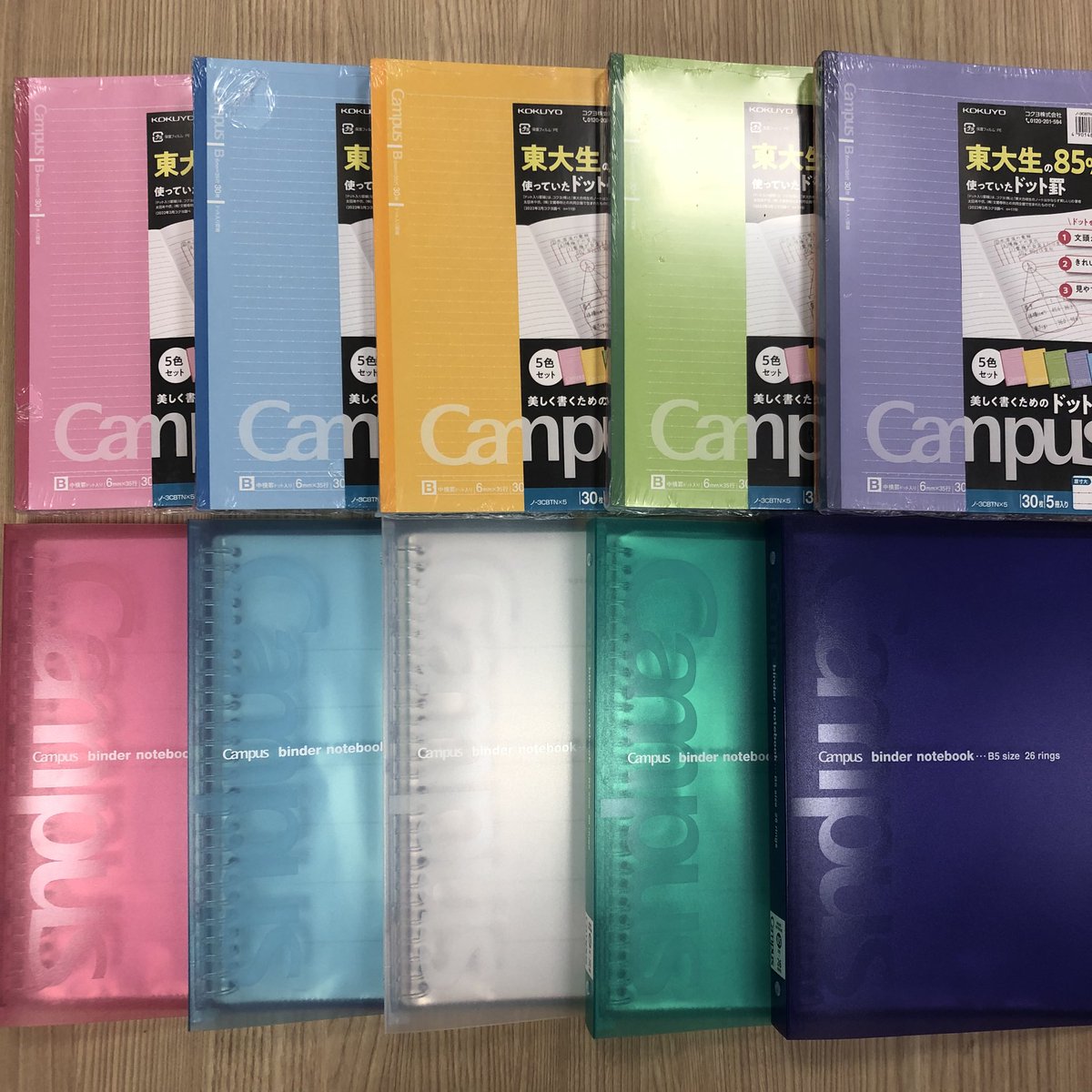 UNLVBookstore's tweet photo. The bookstore nowcarries Campus supplies from Kokuyo - the #1 selling notebook from Japan! Fashion color binders and soft ring notebooks as well as filler paper. Shop now in the bookstore or online at https://t.co/VhpB1QTPO2. #campus #campuslife #kokuyo #schoolsupplies #notebook https://t.co/y0fI0LweXF
