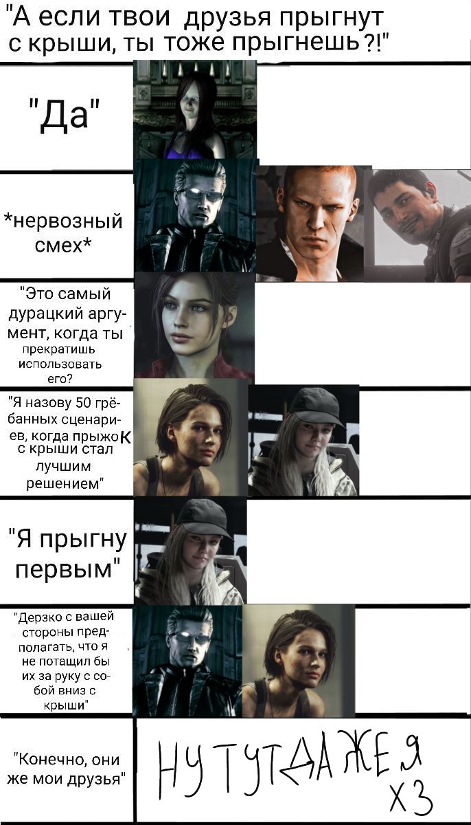 ktoto157170's tweet photo. To read, use a translator (I'm trying to translate this)
Good luck:)
#ResidentEvil #ResidentEvilVillage #AlbertWesker #ChrisRedfield #RebeccaChambers #JillValentine #ClaireRedfield #JackMuller #RoseWednesday #WilliamBirkin #JakeMarkuch #SherriBirkin #LeonKennedy #LisaTrevor https://t.co/0u50iQKYJk