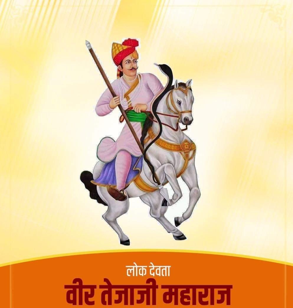 VeermaramJ's tweet photo. बाड़मेर में श्री सत्यवादी वीर तेजाजी महाराज की मूर्तियों के साथ तोड़फोड़ करना बहुत ही दुर्भाग्यपूर्ण है। जन-जन के आराध्य तथा पूजनीय लोक देवता की प्रतिमा के साथ छेड़छाड़ करके कुछ असामाजिक तत्व सामाजिक सौहार्द बिगड़ने का प्रयास कर रहे हैं जो निंदनीय है।
 #तेजाजी_सर्किल_बाड़मेर https://t.co/plbfJOUFvV