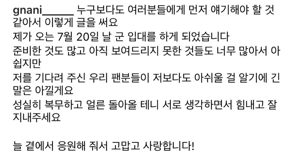 heunghacnayo's tweet photo. 아니 나는 당연히 해투 스케줄 끝나고 단체한번 더 내고 국내솔콘하고 말에 가는줄 알앗단말이야....나는 진짜 준비가 안됏단말야.... 당장 2주뒤에 간다고...??? 이렇게 갑자기..? https://t.co/wkkBj2rDRb