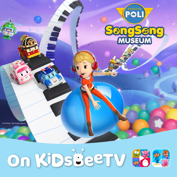 SongSong Museum is on KidsBeeTV! 🎶🎵
Sing, dance, and learn along with #Robocar #Poli rescue
team.
🚓🚑🚁🚒🎹