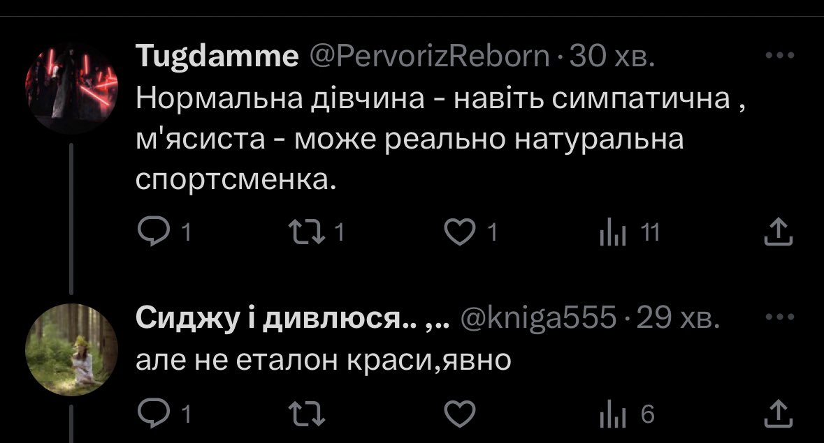 aira_shepard's tweet photo. Нахуй + в пізду🤡 https://t.co/VBNWyYdRE9