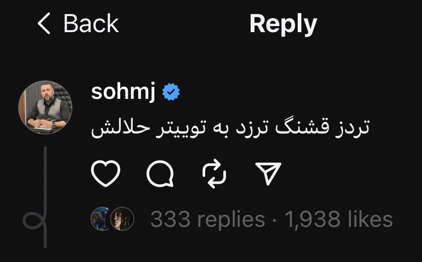 نگو تردز تر زد به توییتر
بگو اگر بیام اینجا توییتریا ننمو میگان :))))