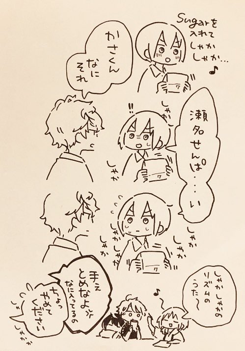はずかしいことこのうえなし!
これが、こうじゃ! 