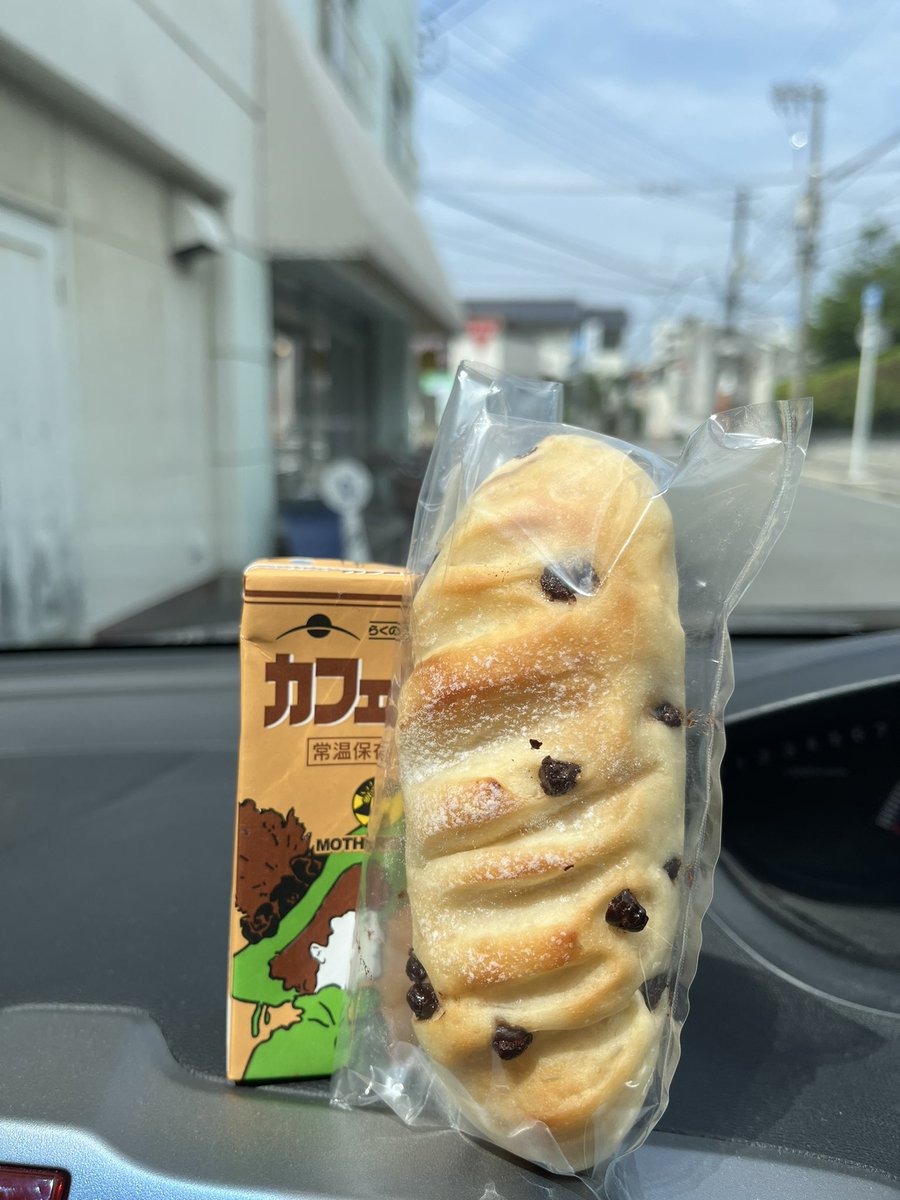 ラーメン食べたくなったけど
パンからスタートした！！