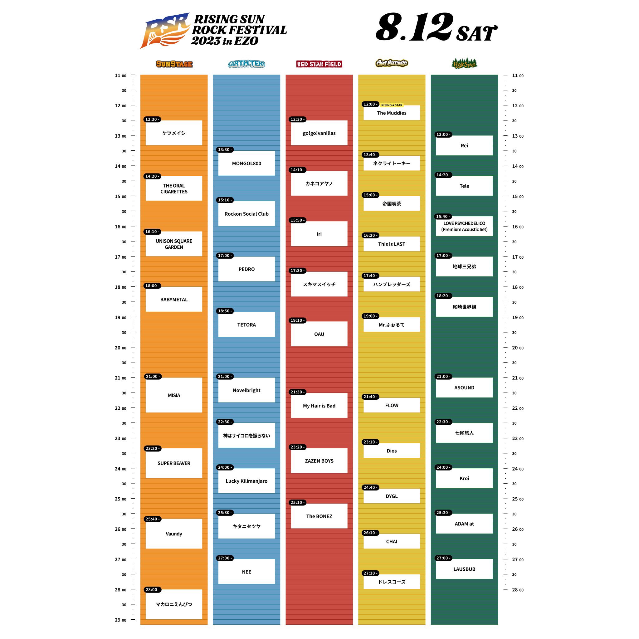 dios-on-twitter-live-rising-sun-rock-festival-2023-in-ezo