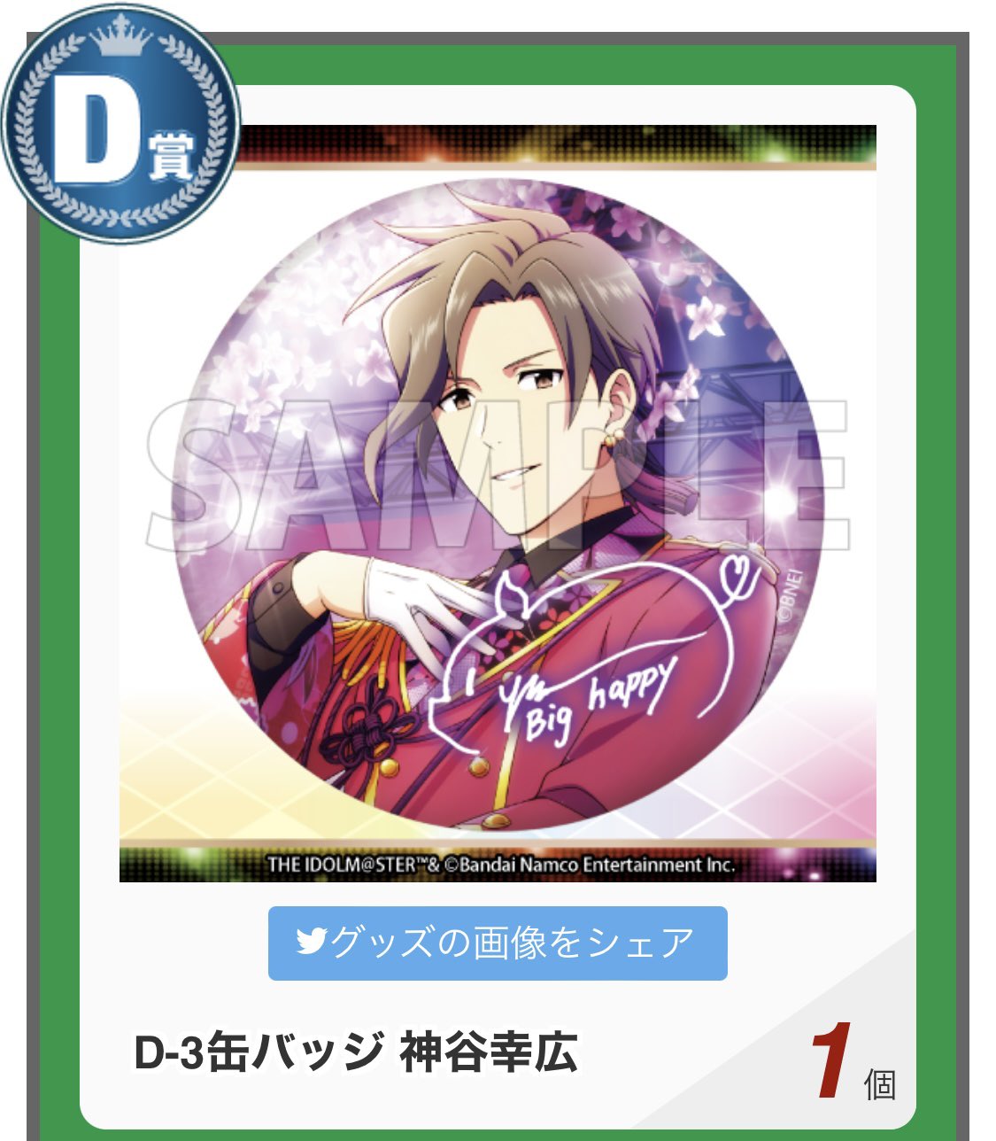 日本製】 バッジオ ☆プロフご確認下さい☆様 バングル/リストバンド