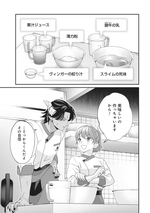 (10/13) 