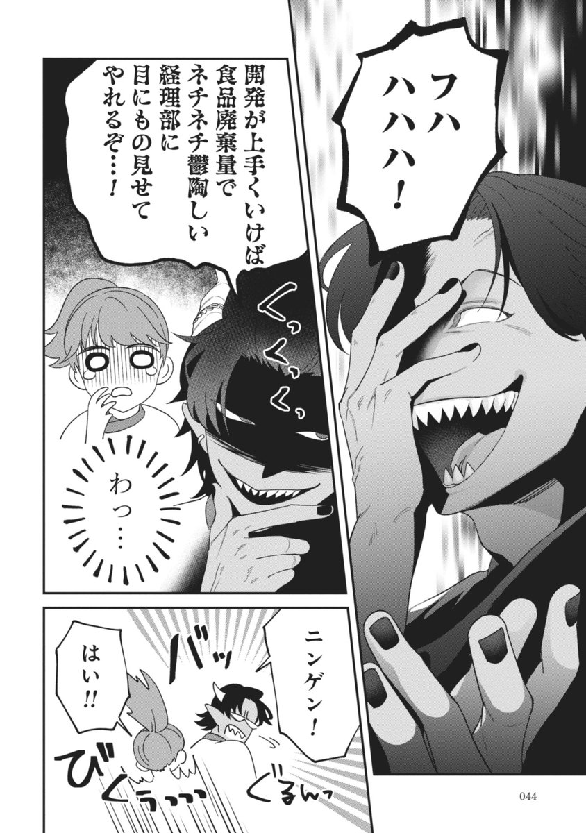 (11/13) 