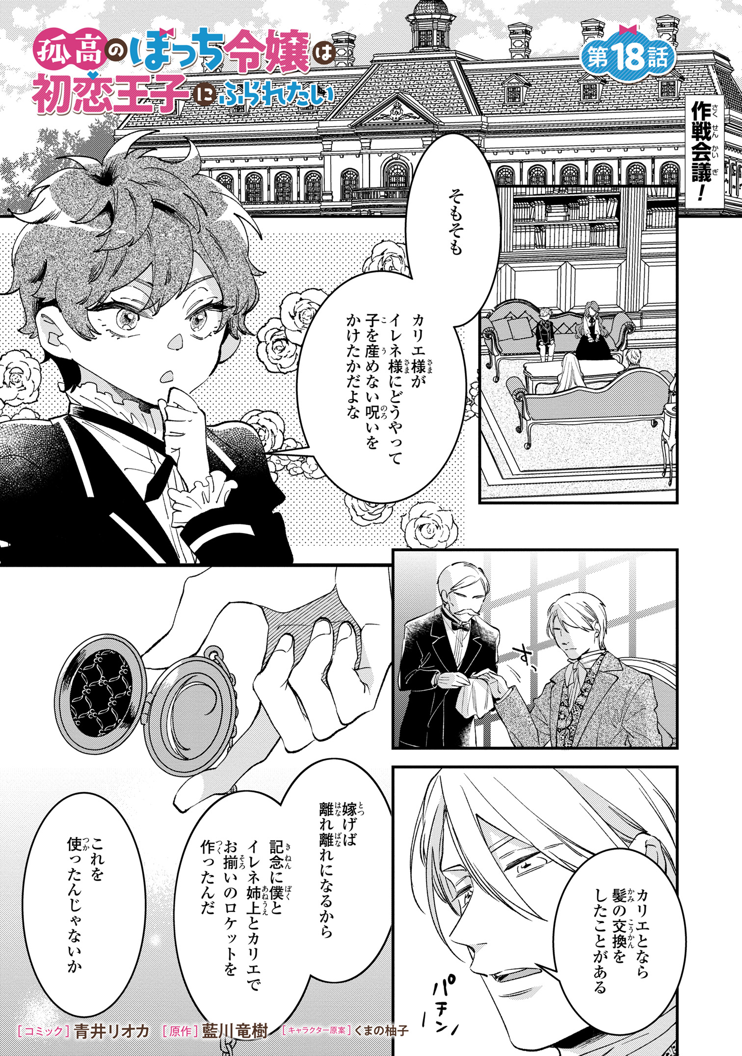 ゼロサム編集部 on X: 