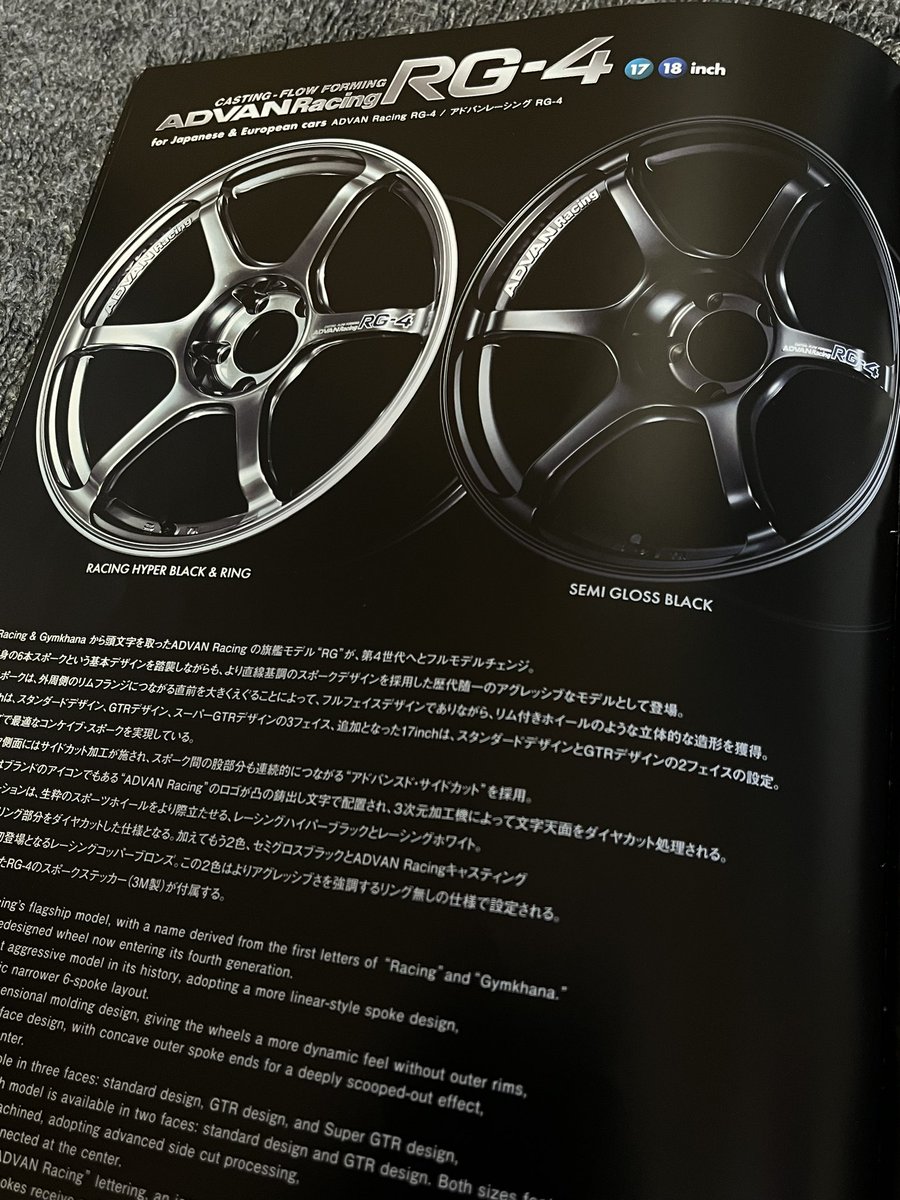 sho_hirata0912's tweet image. 納期はだいぶ先やけど楽しみ😊
#ADVAN #ADVANRACING
#RG4