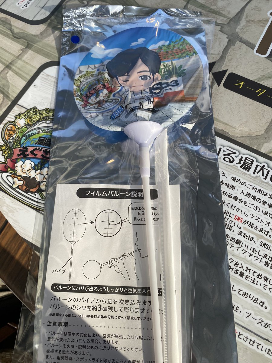 Haru tweet media