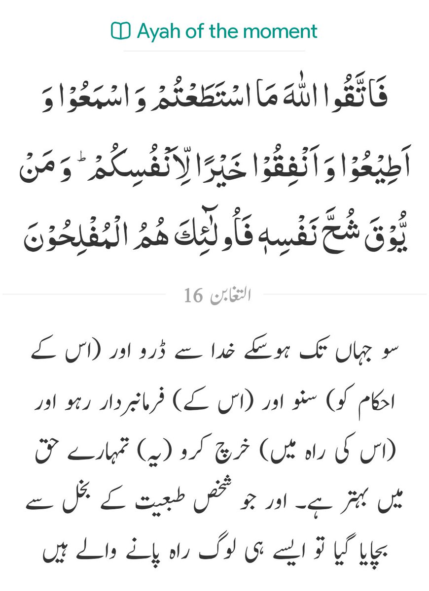 Assalam u Alaikum wr wb
Jumma Mubarak my friends