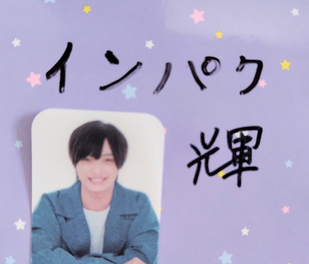 IMPACTors13's tweet photo. #TOBE七夕_私の願い
＃INPACTors https://t.co/BBujcp8LtQ