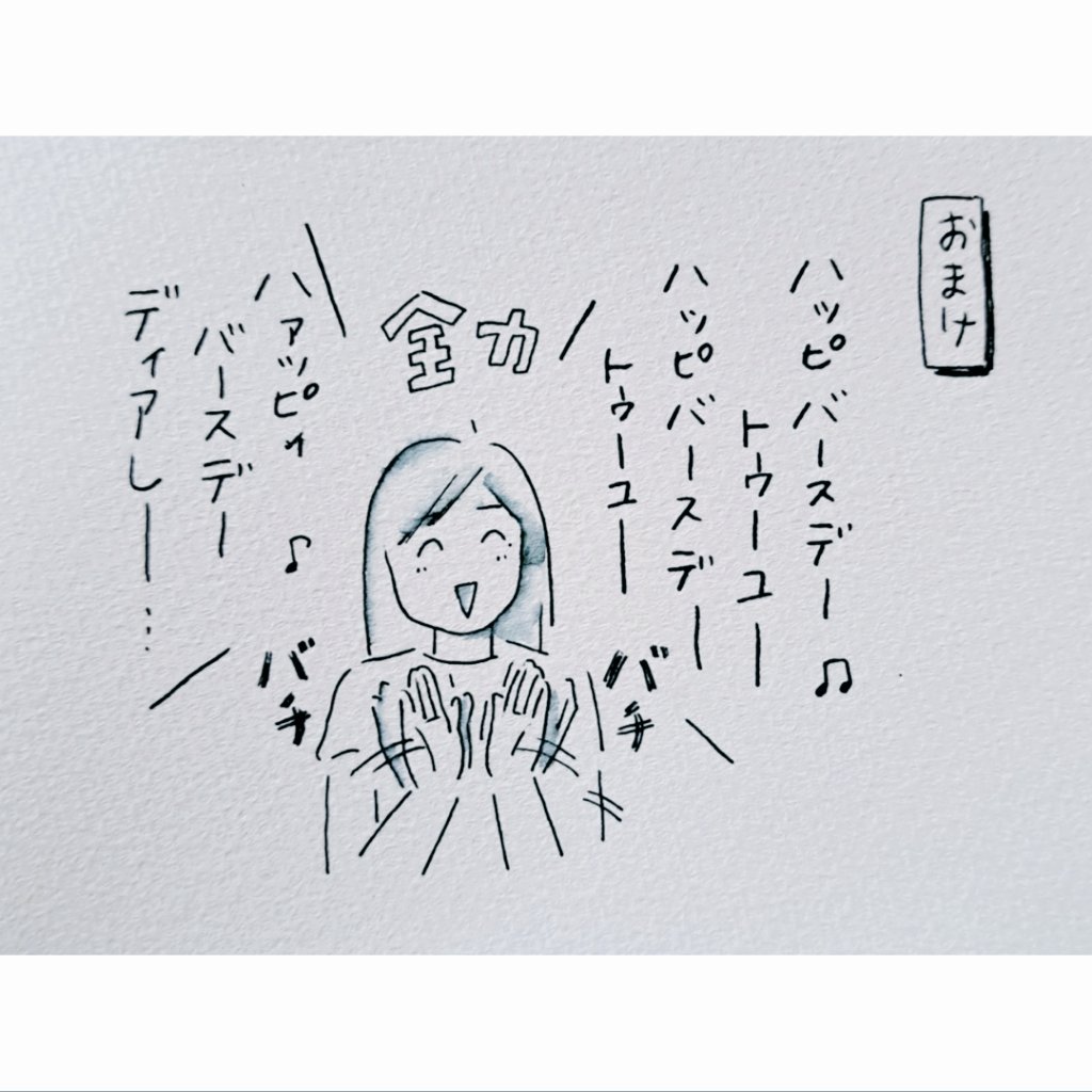うるうるした目で見てくるからもらい泣き🤦‍♀️ 