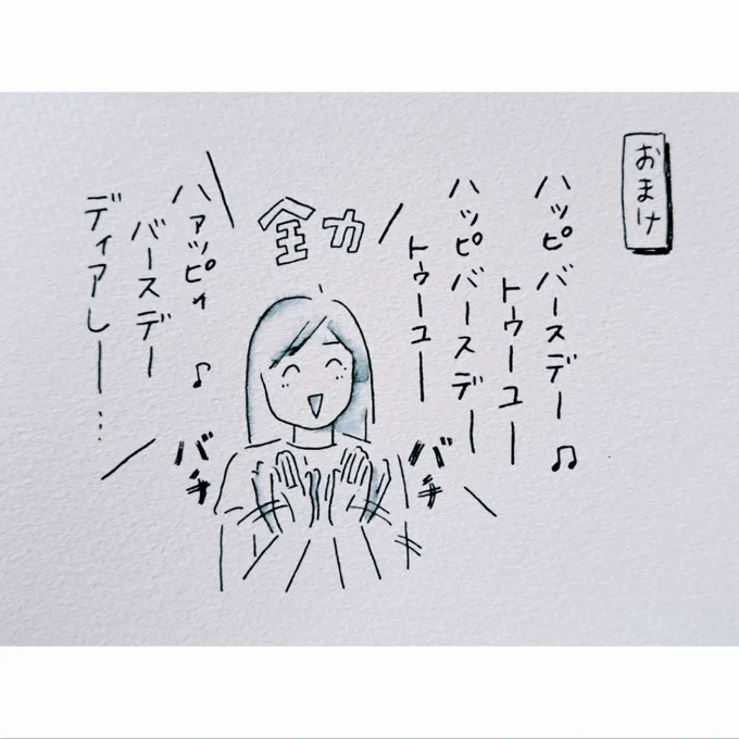 うるうるした目で見てくるからもらい泣き🤦‍♀️ 