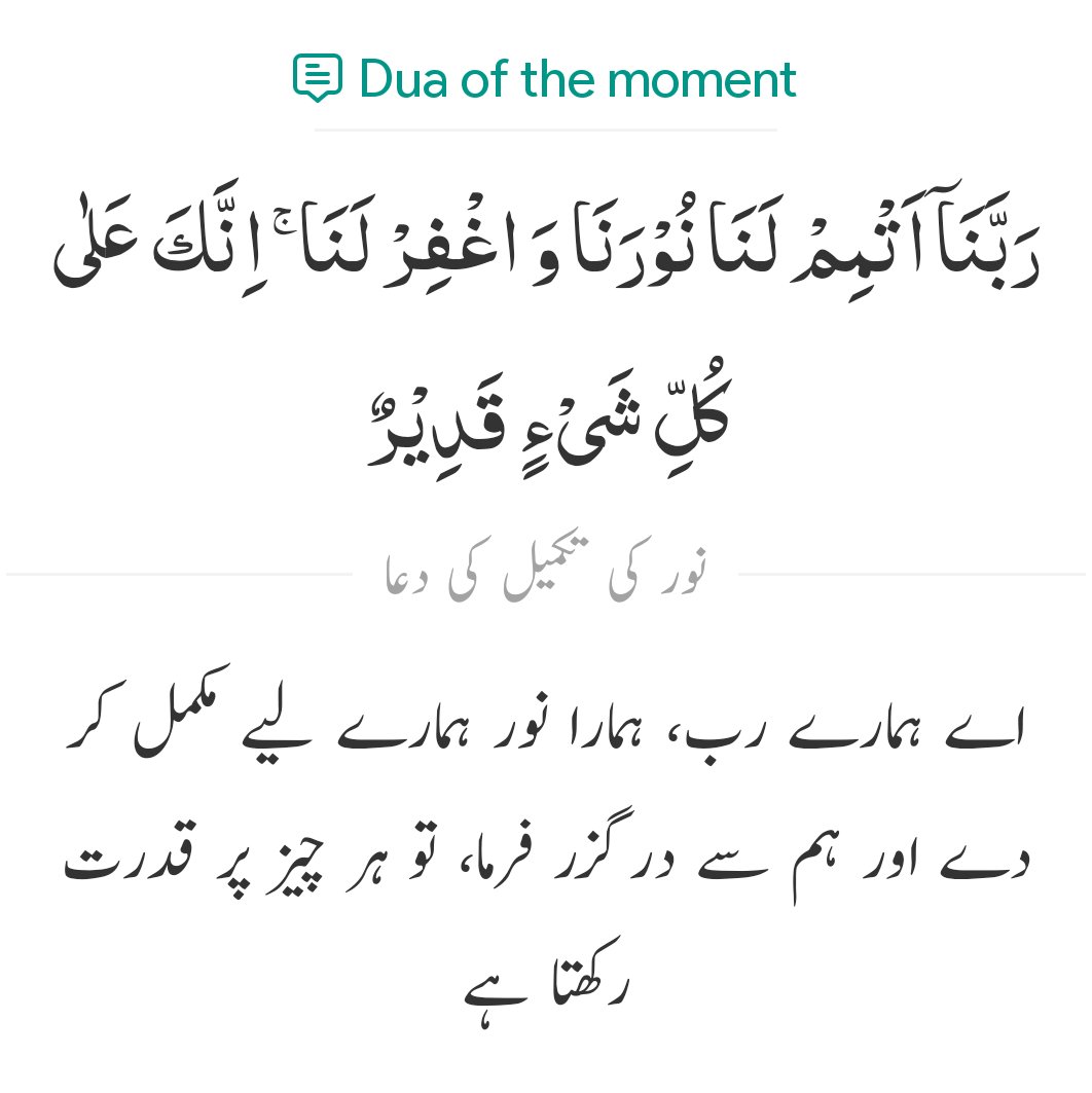 Assalam u Alaikum wr wb
Jumma Mubarak or friends